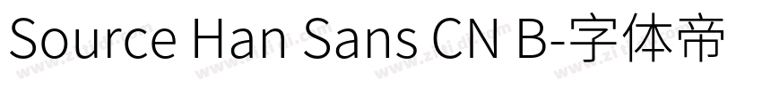 Source Han Sans CN B字体转换